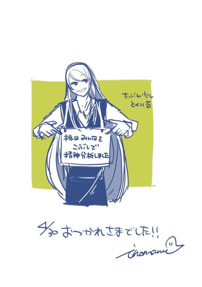 種田たんば＠新規11月〜 tweet media