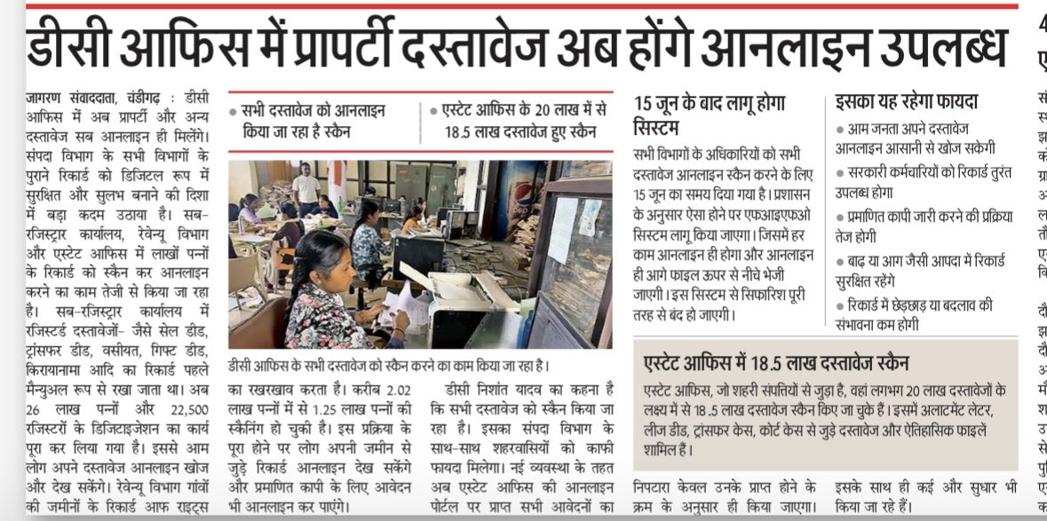 nishantyadavIAS's tweet photo. Digitization of land records in Estate Office and Sub-Registrar office in full swing in #Chandigarh. 

Exercise includes scanning of- 

a) 26 lakh pages of Sub-Registrar office
b) 20 lakh pages of Estate Office
c) 2 lakh pages of Revenue dept 

It will-

1. improve transparency, efficiency and public access to govt records. 
2. Will make record retrieval easy. 
3. Prevent tempering/ alteration in records 
4. Physical space optimization 

@chandigarh_admn 
@dc_chd 
@Dilrmp_Chd