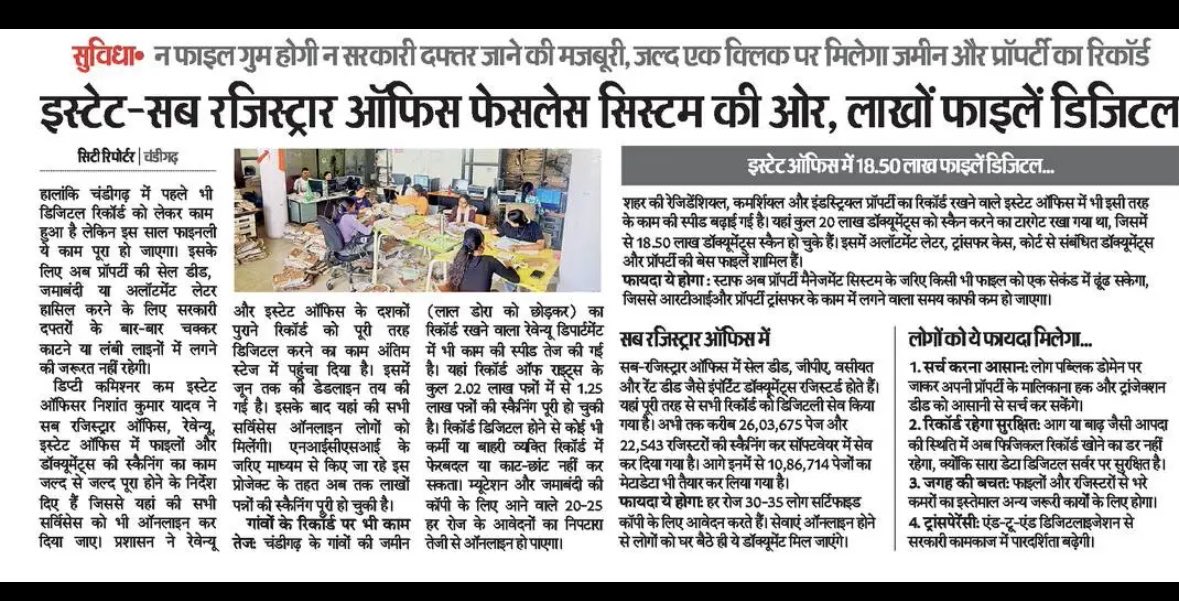 nishantyadavIAS's tweet photo. Digitization of land records in Estate Office and Sub-Registrar office in full swing in #Chandigarh. 

Exercise includes scanning of- 

a) 26 lakh pages of Sub-Registrar office
b) 20 lakh pages of Estate Office
c) 2 lakh pages of Revenue dept 

It will-

1. improve transparency, efficiency and public access to govt records. 
2. Will make record retrieval easy. 
3. Prevent tempering/ alteration in records 
4. Physical space optimization 

@chandigarh_admn 
@dc_chd 
@Dilrmp_Chd