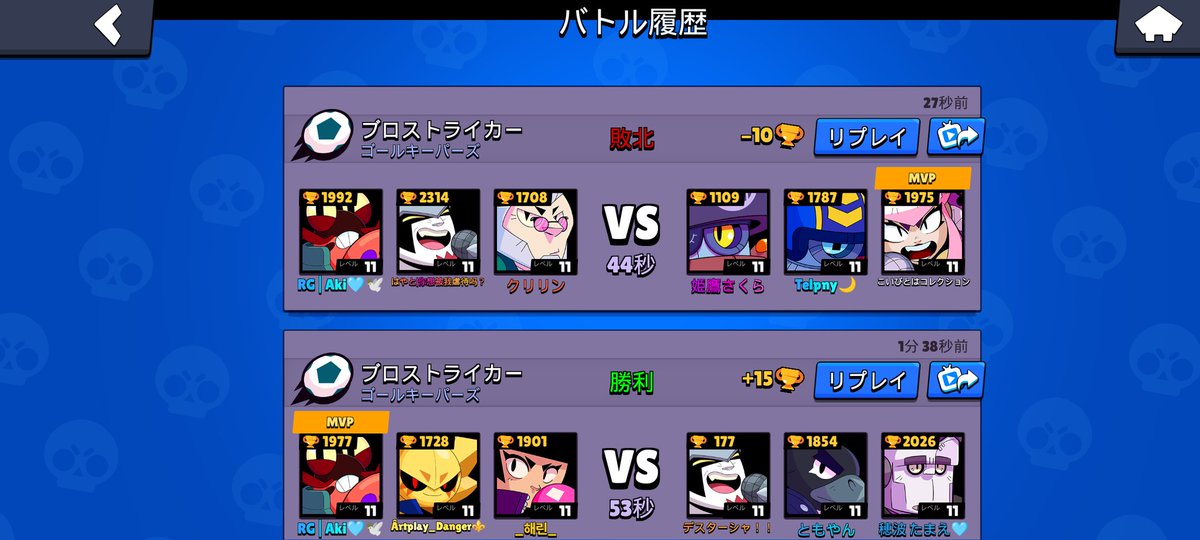 あ tweet media