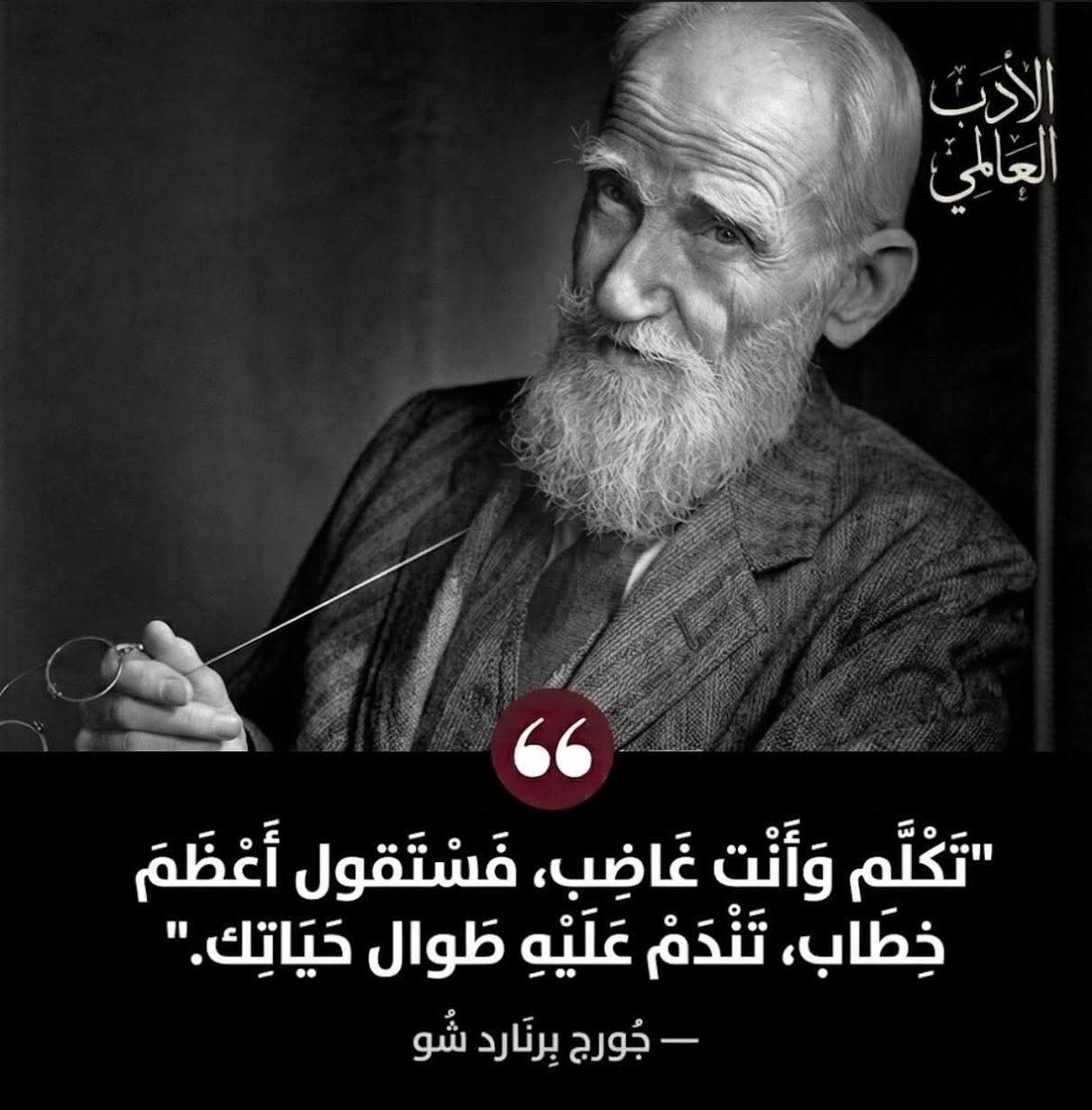 MajdEldin Islam tweet media