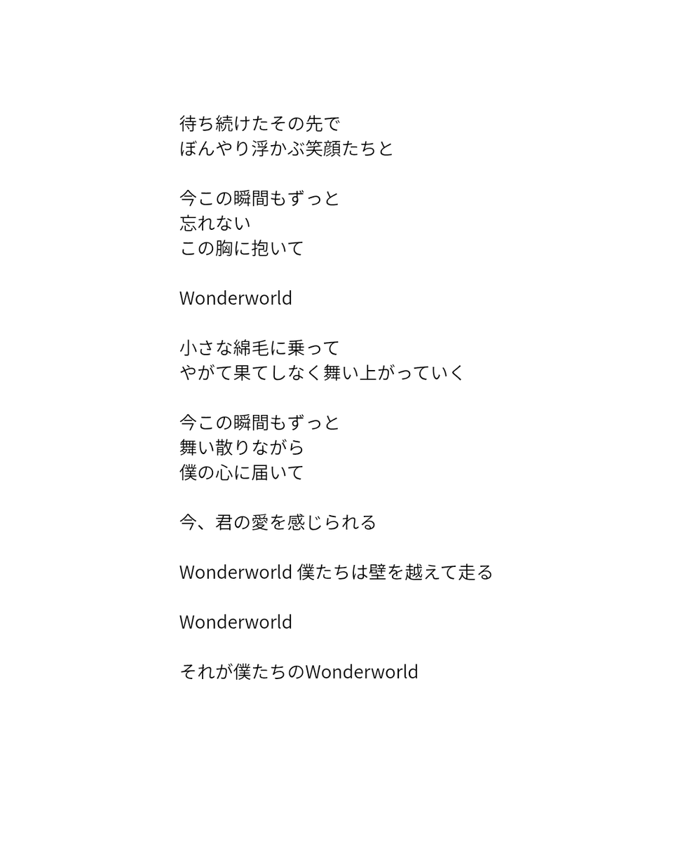 orb_cakes's tweet photo. ひとつになる運命を歌いながら、境界線はあって、共に歩くことと、自分らしくいることのどちらも大切にするヨンフンらしい歌詞が深夜に沁みる、、

ふわふわ漂っては、ヨンフンの心にそっと触れる綿毛になれたらいいな！

奇跡は起こる Wonderworld🌏
#ORβIT #오르빗
https://t.co/S7yEFXb7wD https://t.co/5sQqZd3mjy