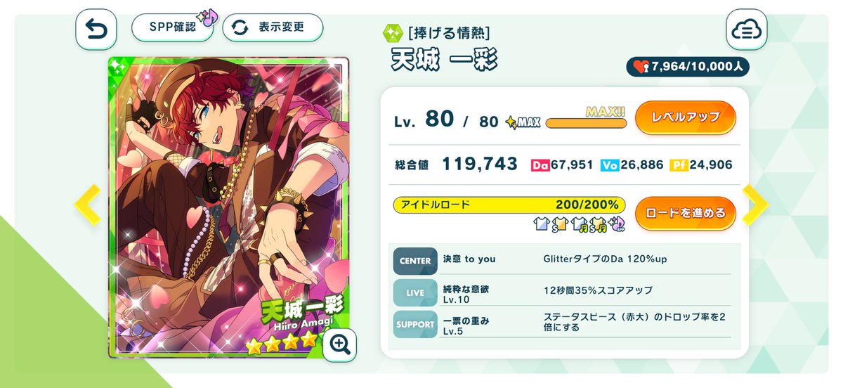 ปลด SCR เอ็มวีชุดวาเลนไทน์แล้วค่ะ 🥺❤️