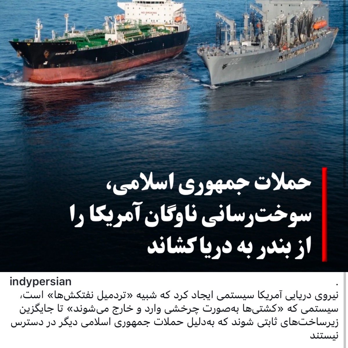 محمدحسین مصباح tweet media