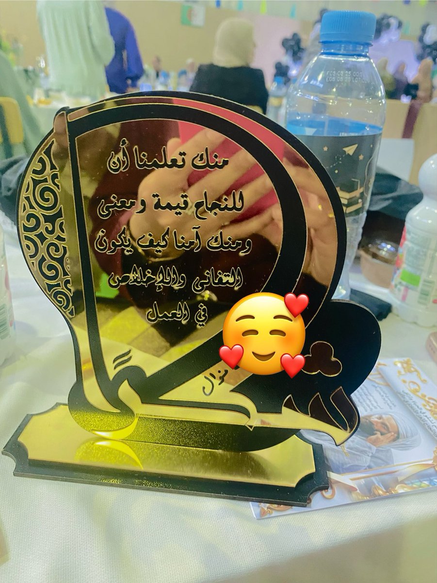 نوال🧤 tweet media