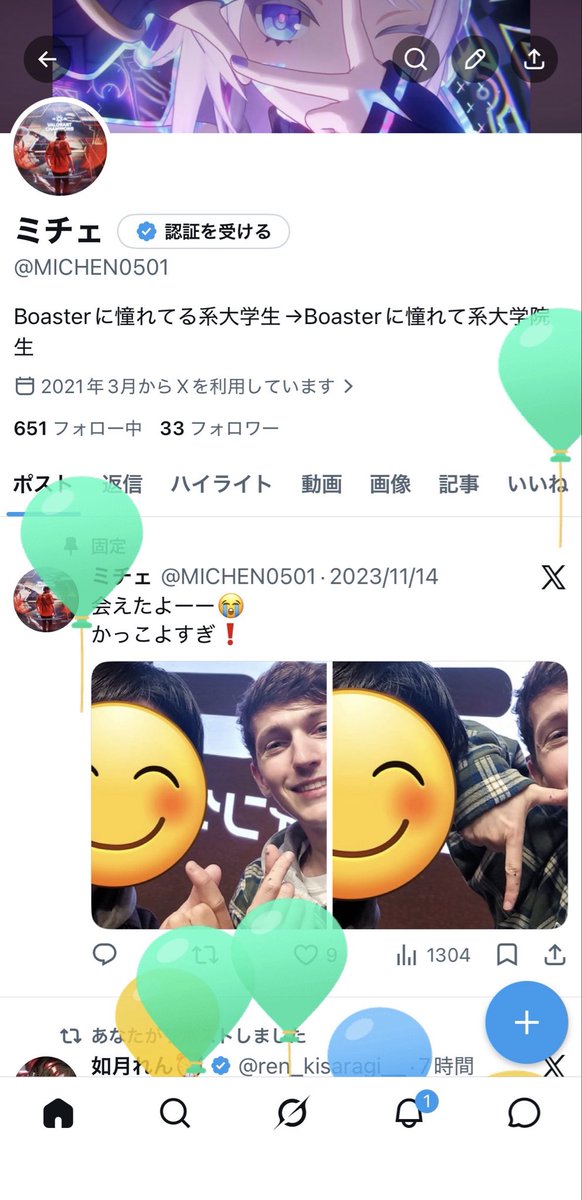ミチェ tweet media