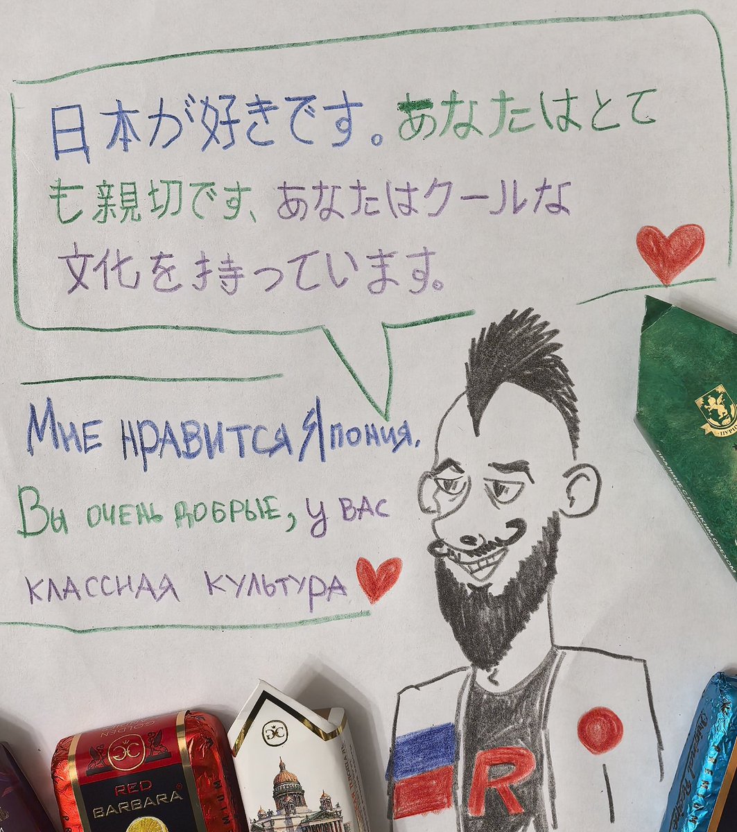 ⭐Санька Волтов⭐ tweet media