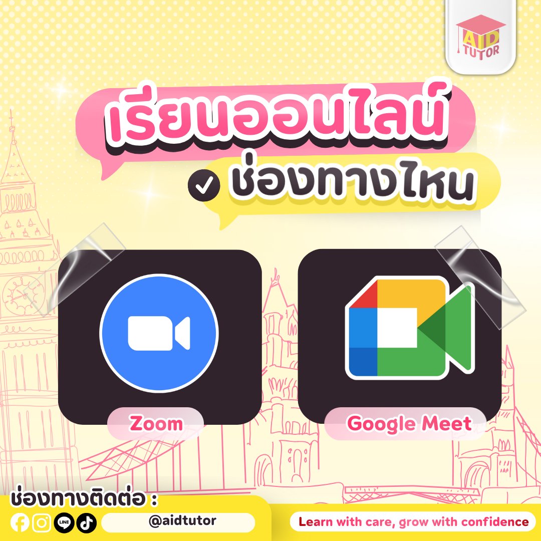 รับสอนพิเศษทุกวิชา-ระดับชั้น📝 tweet media