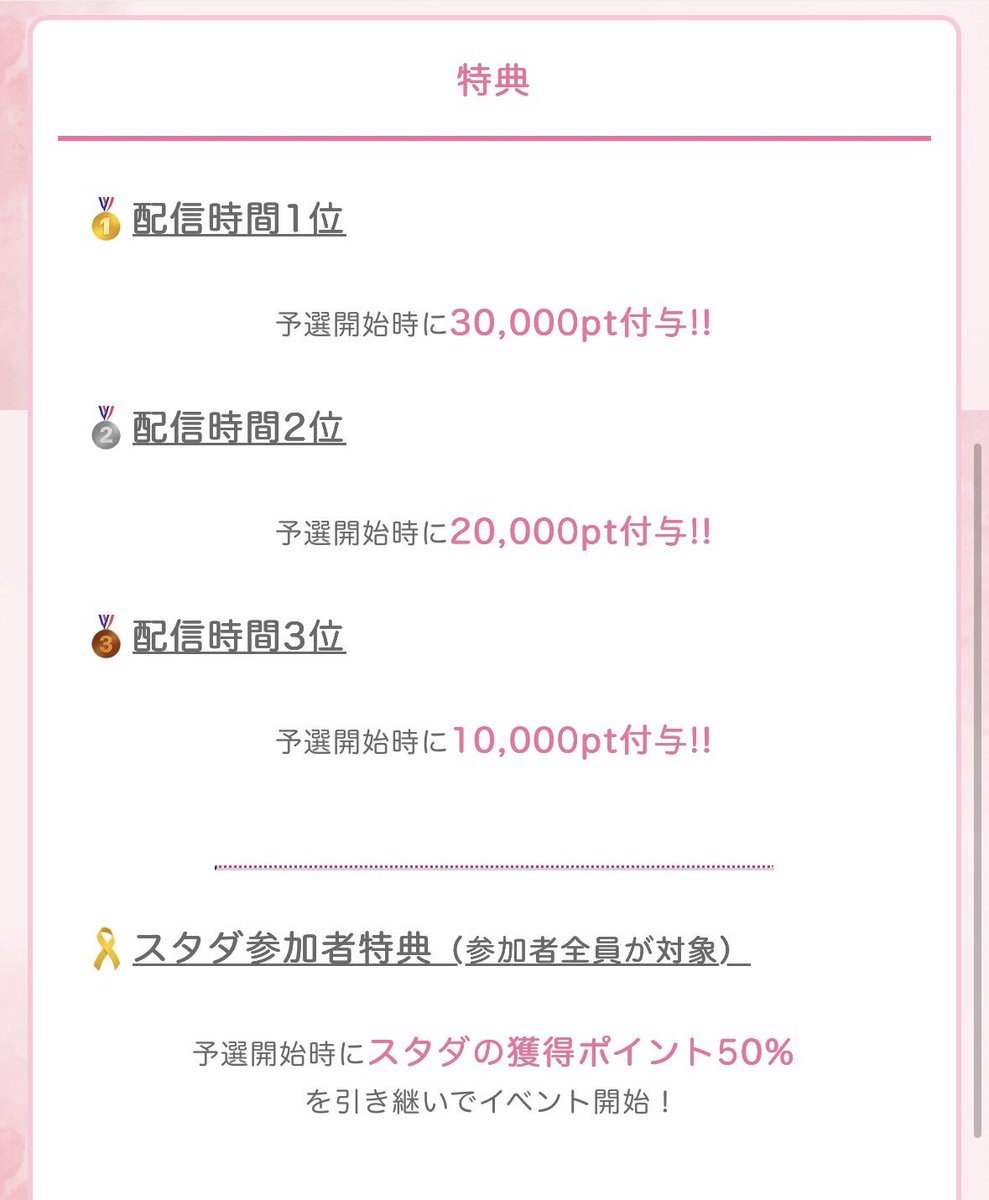 ふじた みさ💍💄 tweet media