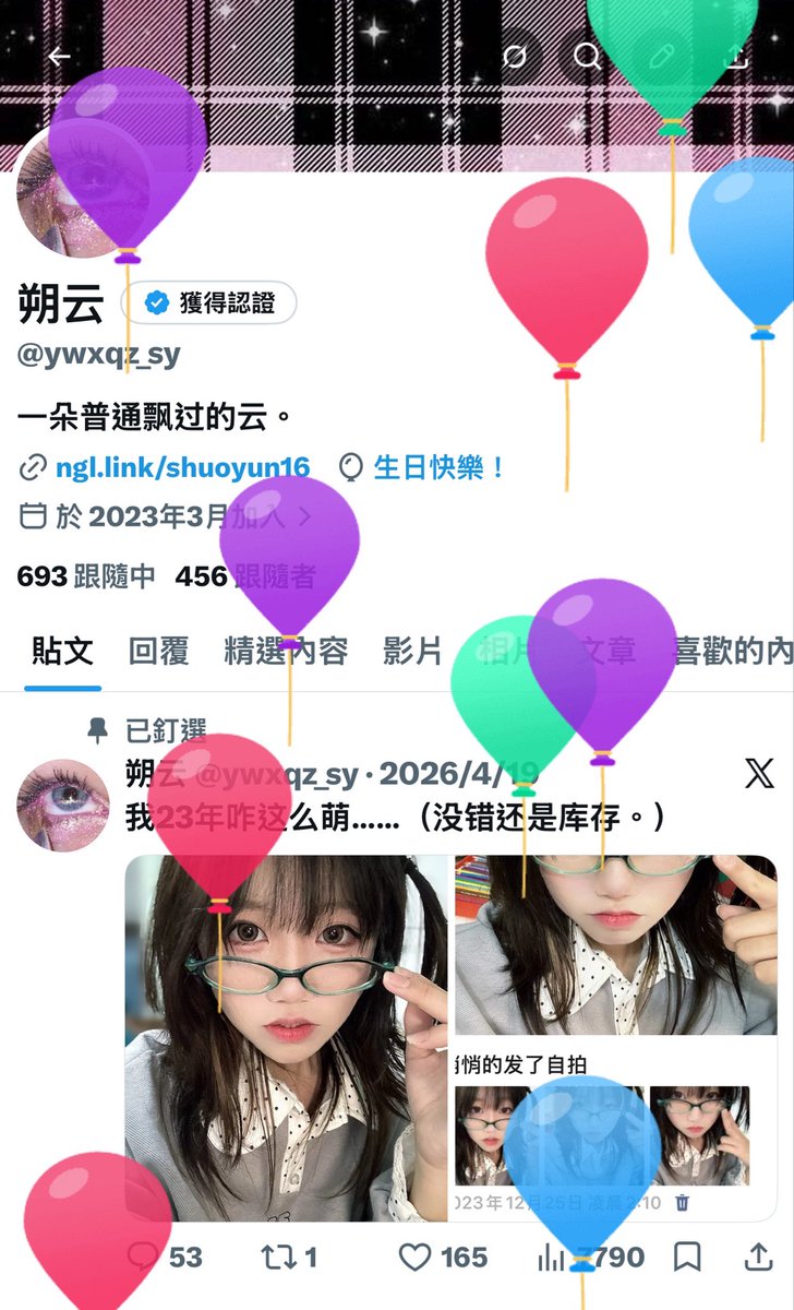 朔云 tweet media
