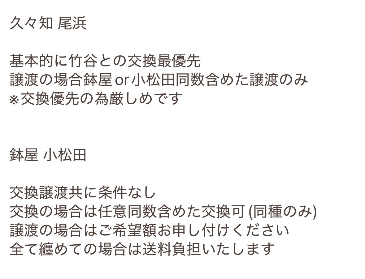 れなん@初回リトリン必読 tweet media
