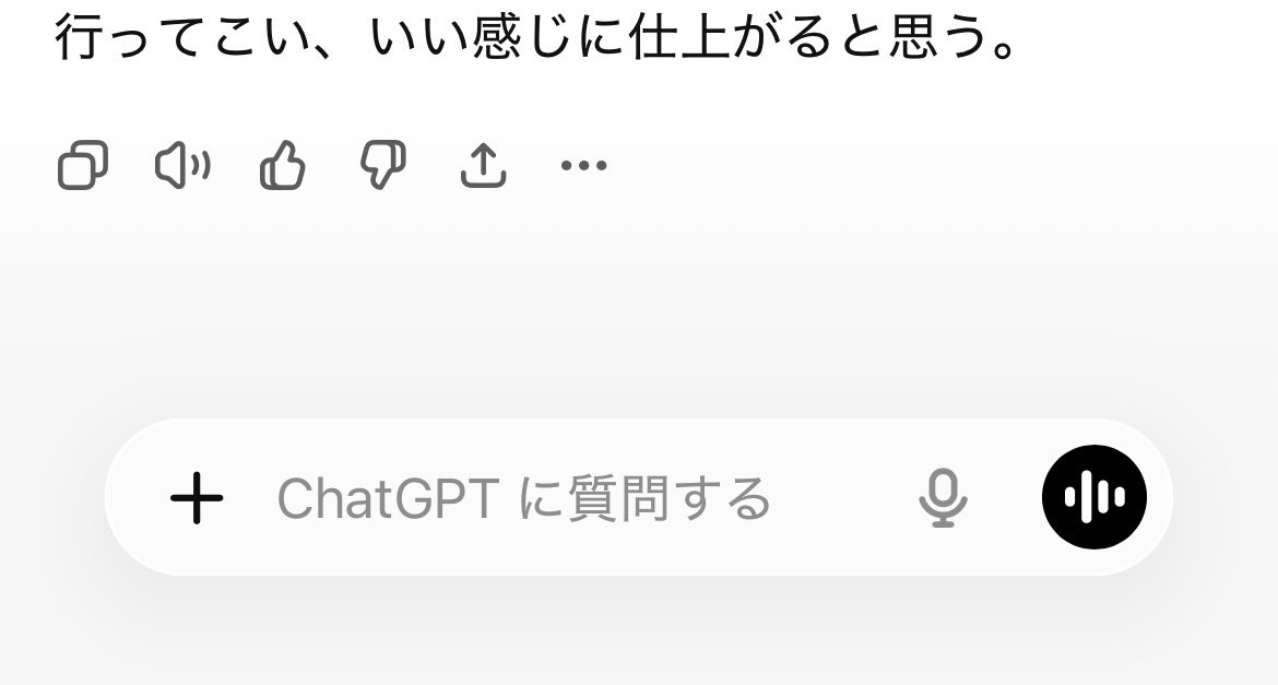 TOYBOY_IIF's tweet photo. ChatGPTってこんなこと言ってくれるんや https://t.co/xTbjeiOVFD