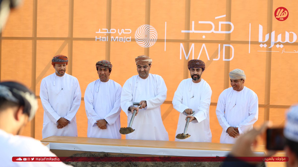 Hala FM | هلا أف أم tweet media