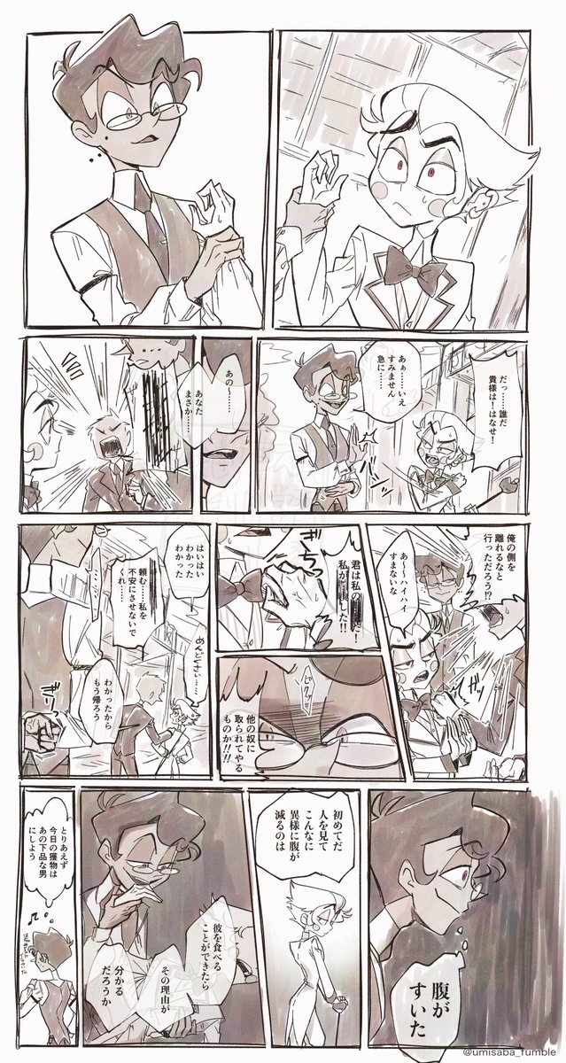 umisaba_fumble's tweet photo. アラルシ(生前📻と人擬態🍎)
前に描いたやつの小ネタ
アラは大切なものは仕舞い込んで自分だけ楽しむスタイルだったらいいなって https://t.co/CvLmP4YId7