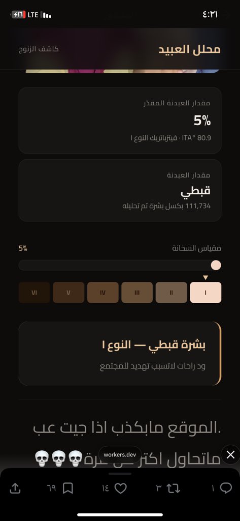 لا سلم الله ١لا ما|ر١ت 🎀 tweet media