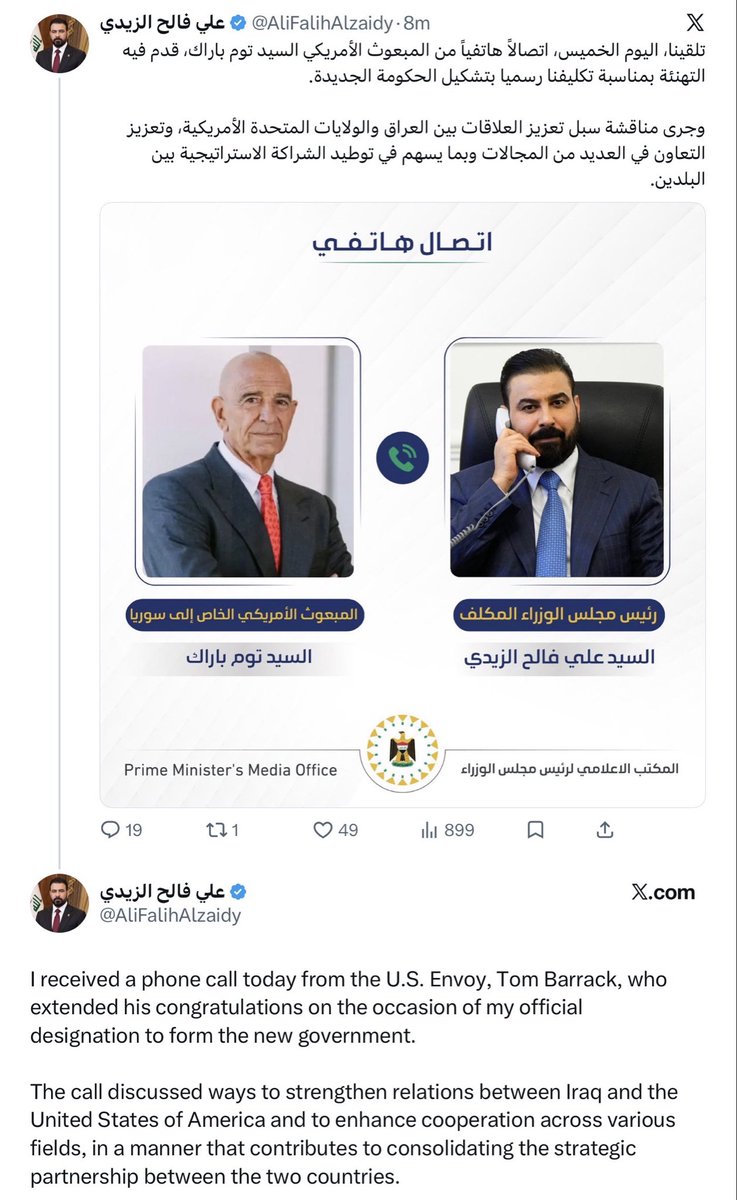 المعتصم بالله tweet media