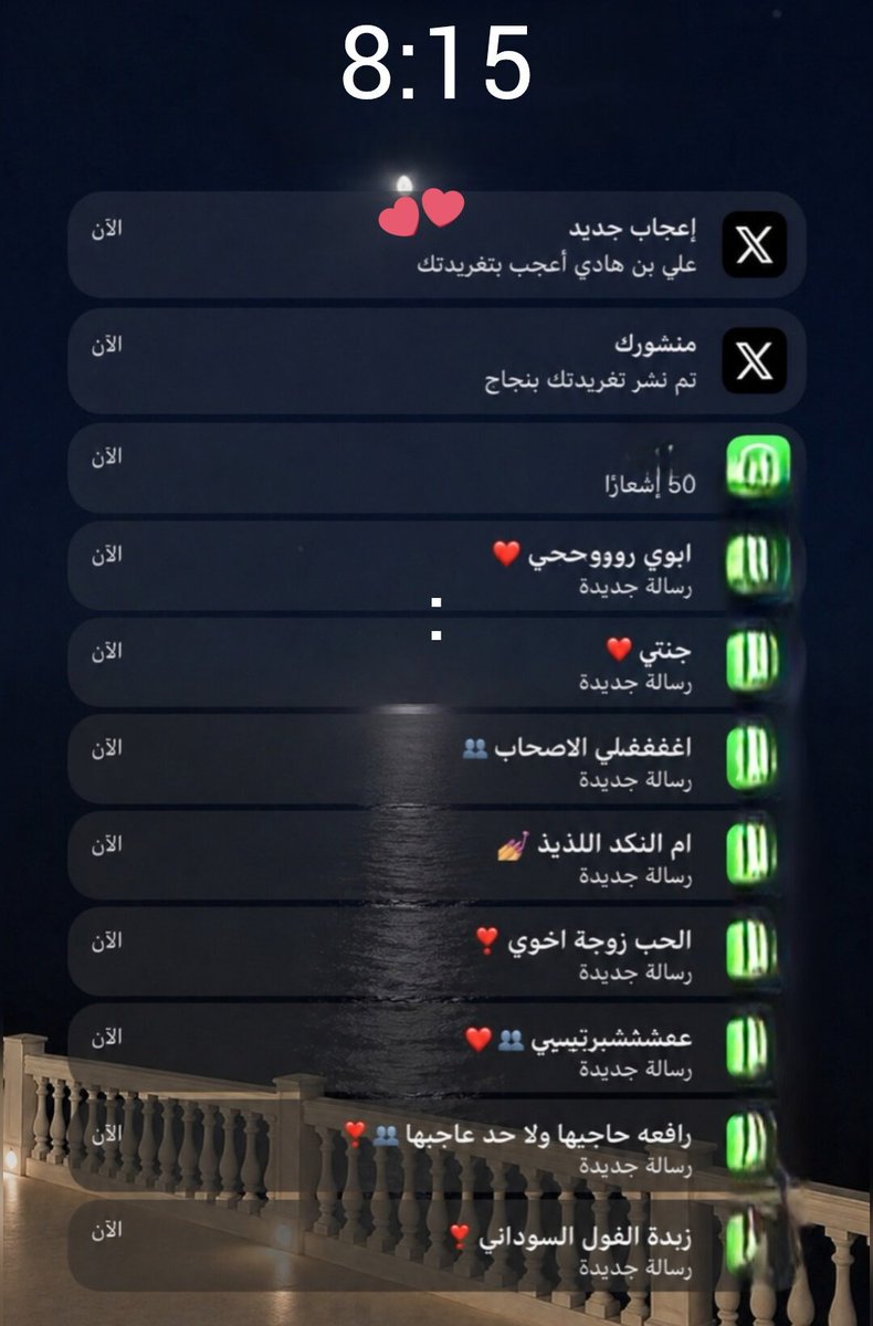 غِ tweet media