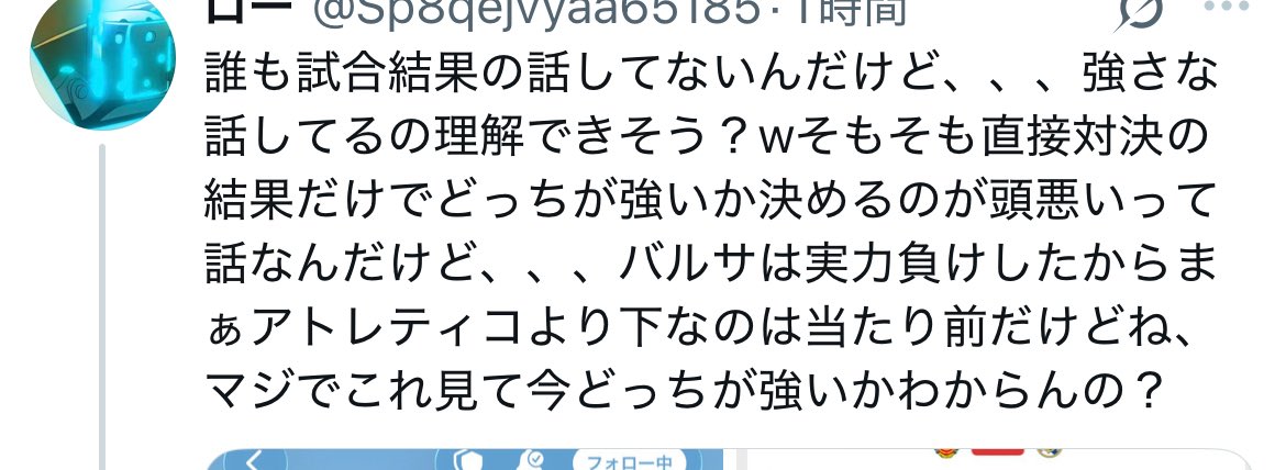 5-0 tweet media
