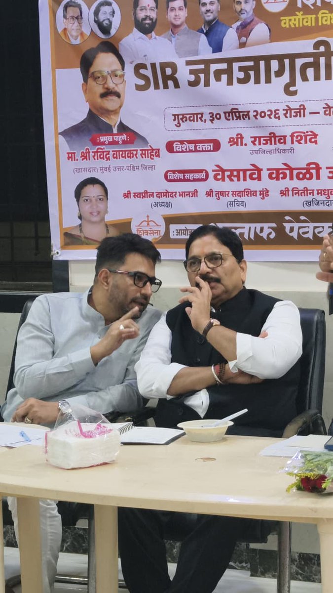 Altaf Pevekar tweet media