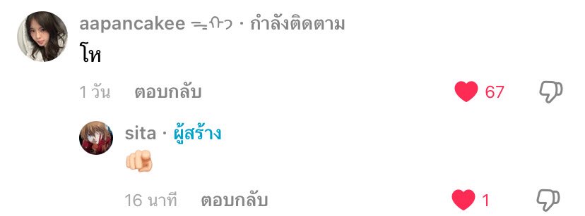 จิงจ้า tweet media