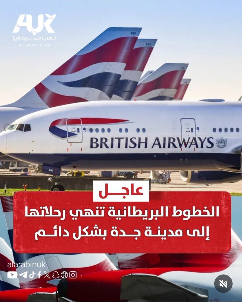 فارس الجابري 🇬🇧🏴󠁧󠁢󠁥󠁮󠁧󠁿 tweet media
