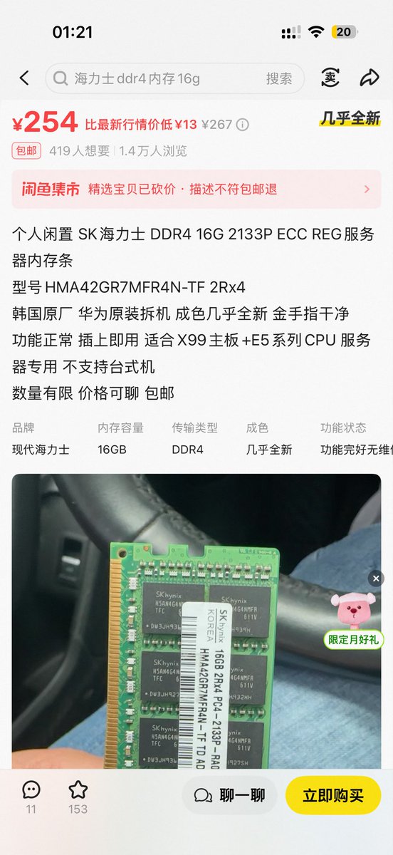 安兹大人 🦅 tweet media