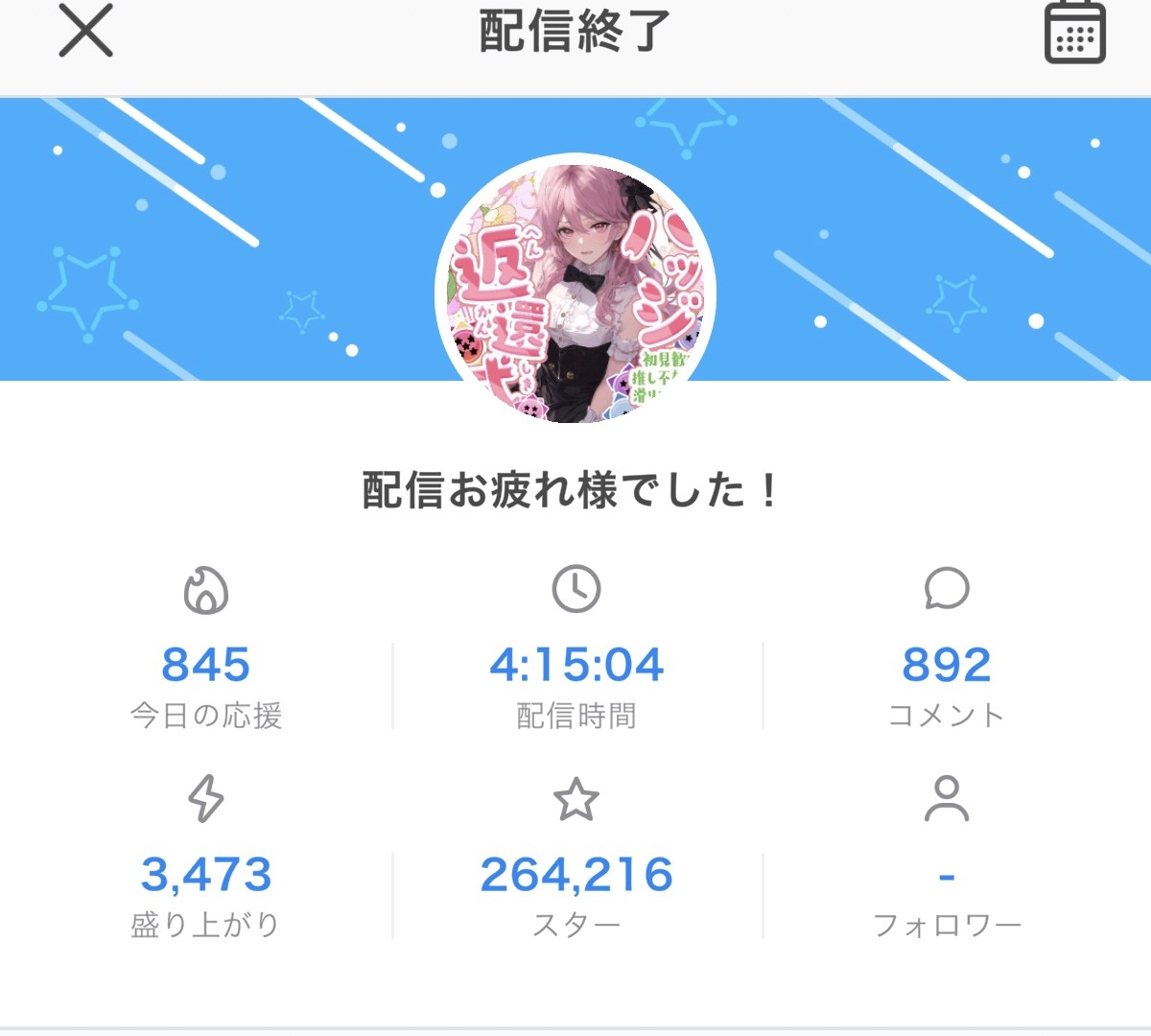 江古田/ekoda tweet media