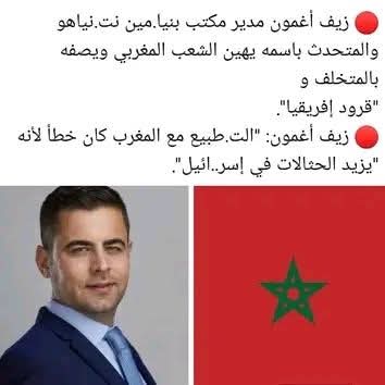 123yac's tweet photo. @5ersito_ هاهو المغرب الذي تتحدون عنه👇 https://t.co/zCTUdfmDgY