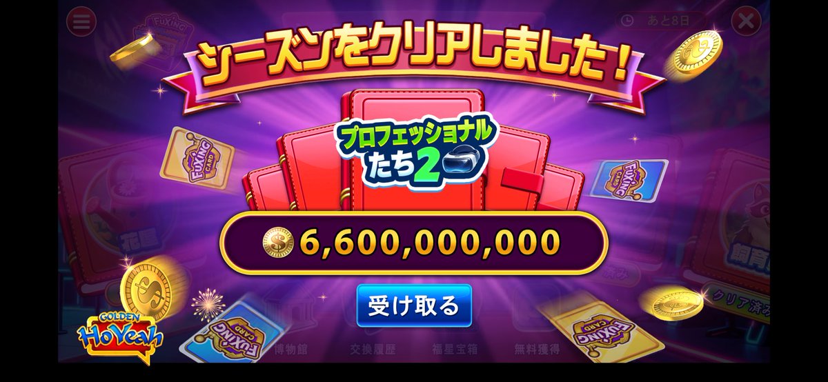 ごちそう tweet media