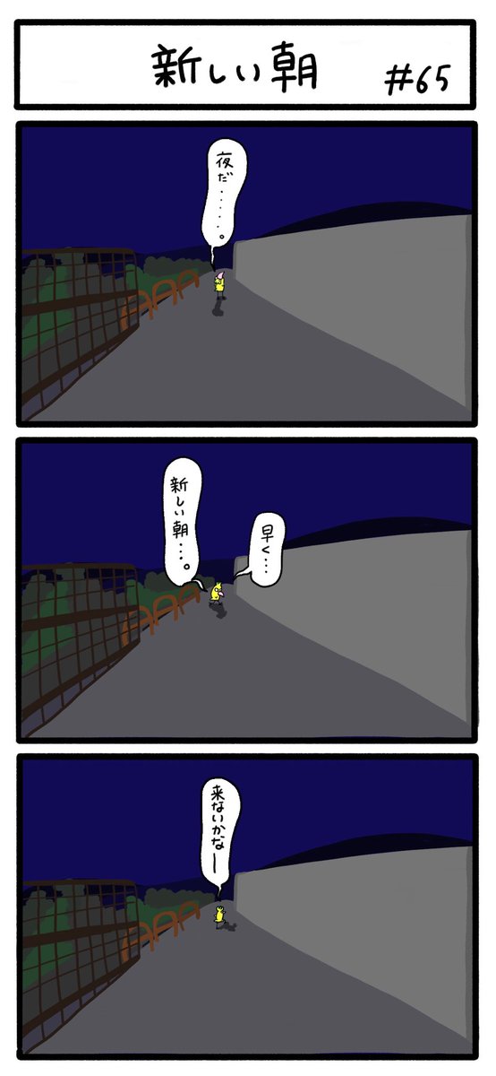 hatarakazaurusu's tweet photo. 新しい朝 #65

🐤☀️

#ざうるすの毎日
#漫画が読めるハッシュタグ https://t.co/eTj25gA6XV
