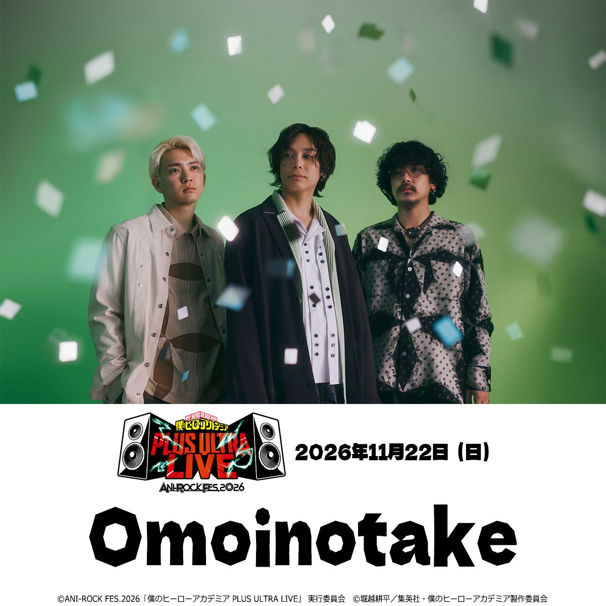 今日から毎日出演アーティストのプロフィールをご紹介⚡ \出演 今日から毎日出演アーティストのプロフィールをご紹介⚡ \出演