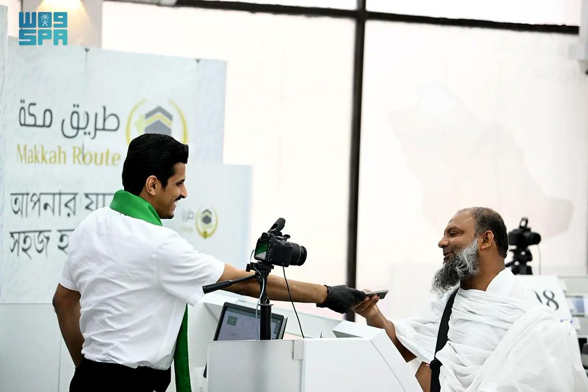 واس العام tweet media