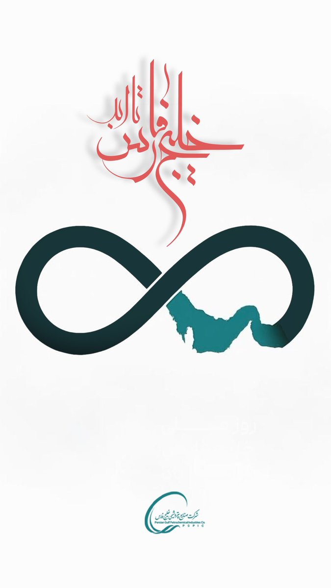 MShariatmadari | محمد شریعتمداری tweet media