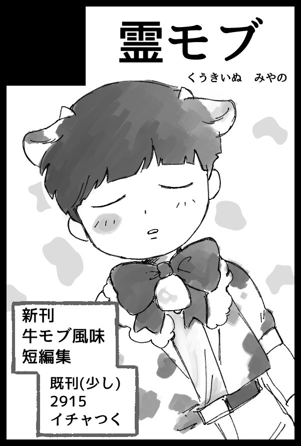 みやの tweet media