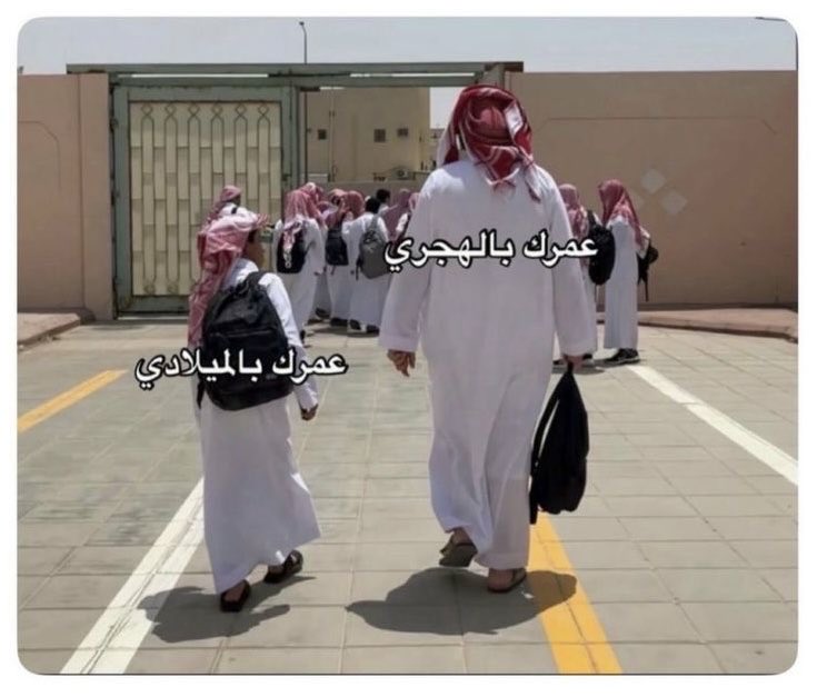 ليمونه | 🇸🇦 tweet media