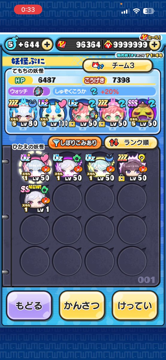 とわ tweet media