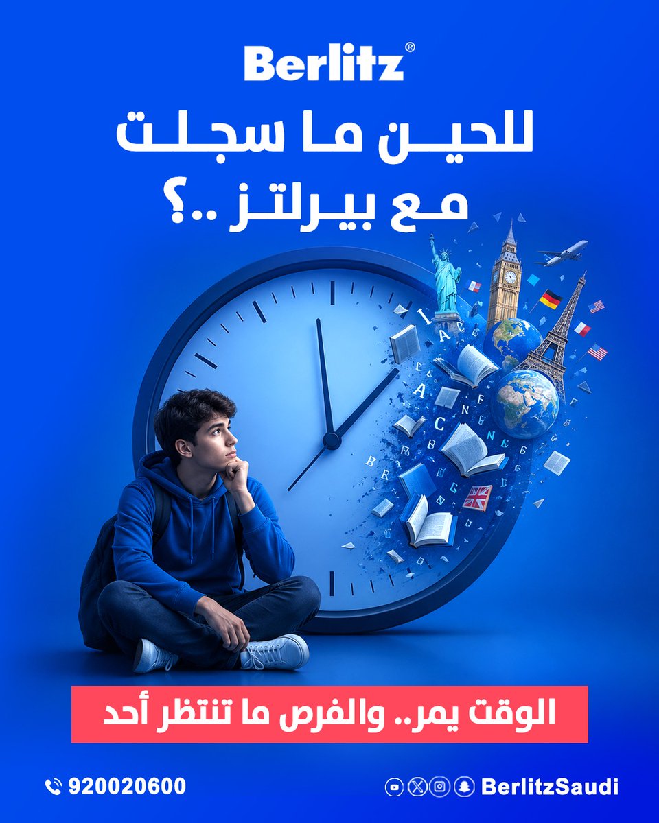 الوقت يمضي… والفرص ما تنتظر أحد 
لا تأجل حلمك في تعلّم لغة جديدة، لأن كل يوم يمر هو خطوة كان ممكن تقرّبك من أهدافك أكثر 
مع Berlitz تعلّم الإنجليزية، الفرنسية، الإسبانية، الألمانية وغيرها بأسلوب عالمي يركز على المحادثة والثقة من أول يوم 

سجّل الآن… وخلك مستعد للحين قبل ما يصير