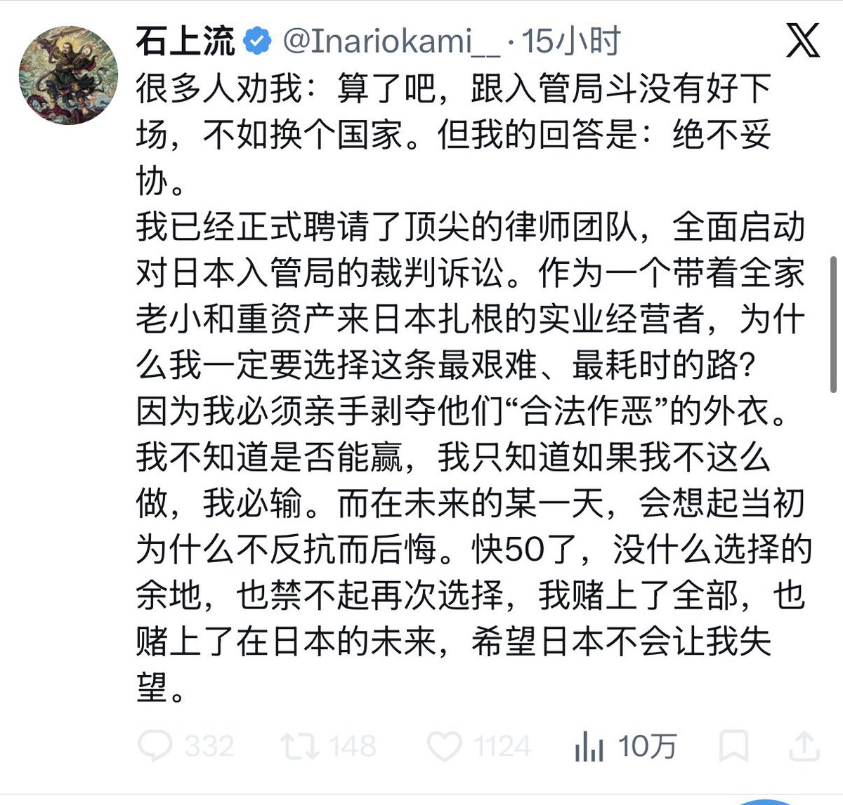 二大爷 tweet media