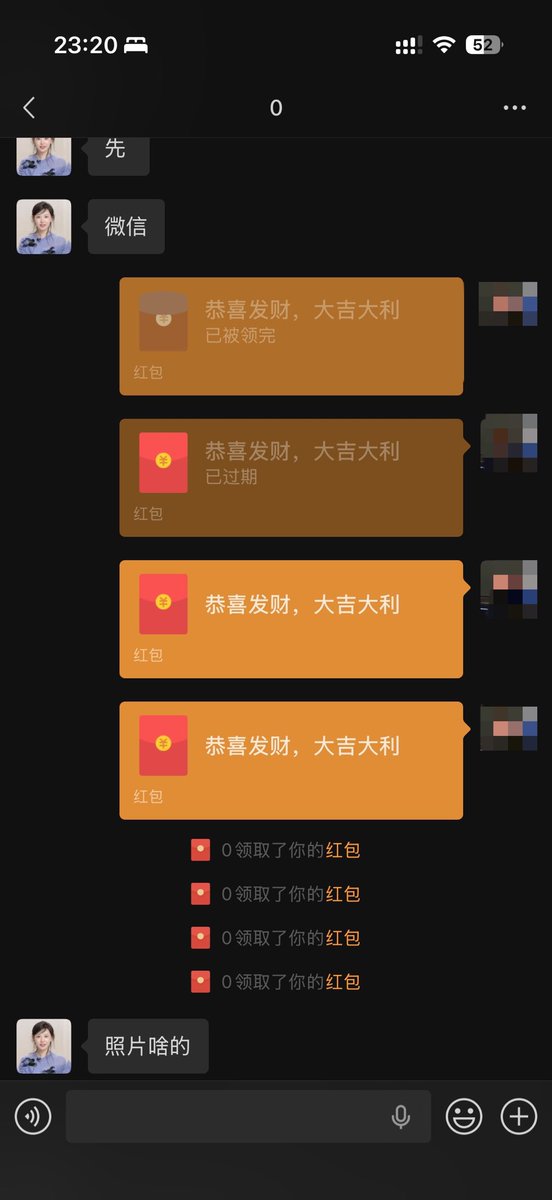 Ray19227160's tweet photo. @yinduomeixinn 避雷骗子哈  骗门的 https://t.co/xRUhK1QaRd