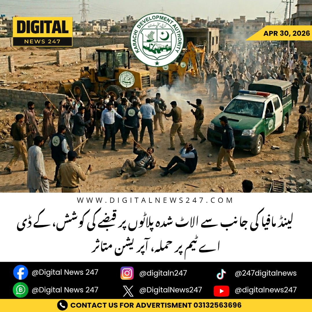 DigitalNews247's tweet image. Karachi: Armed land mafia attacked a Karachi Development Authority team in Surjani Town during an operation against illegal plots, forcing the operation to halt. Authorities say action will continue against encroachers. #Karachi #LandMafia #KDA