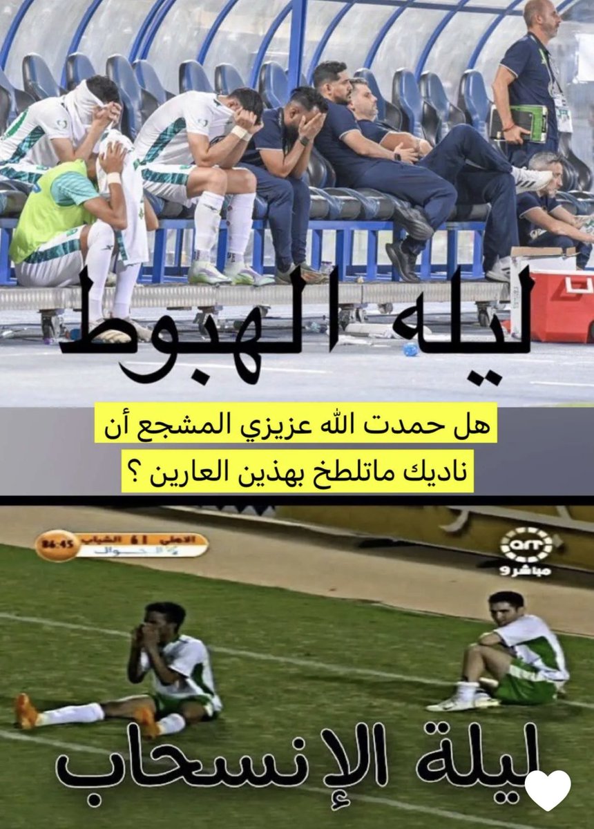 مـيثان tweet media
