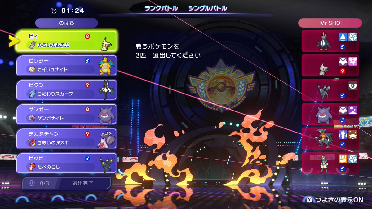 Parrrk2020's tweet photo. ユナイトキャラ縛りチャンピオンズ遂に縛り同士とマッチ https://t.co/QEGP6kKaOv