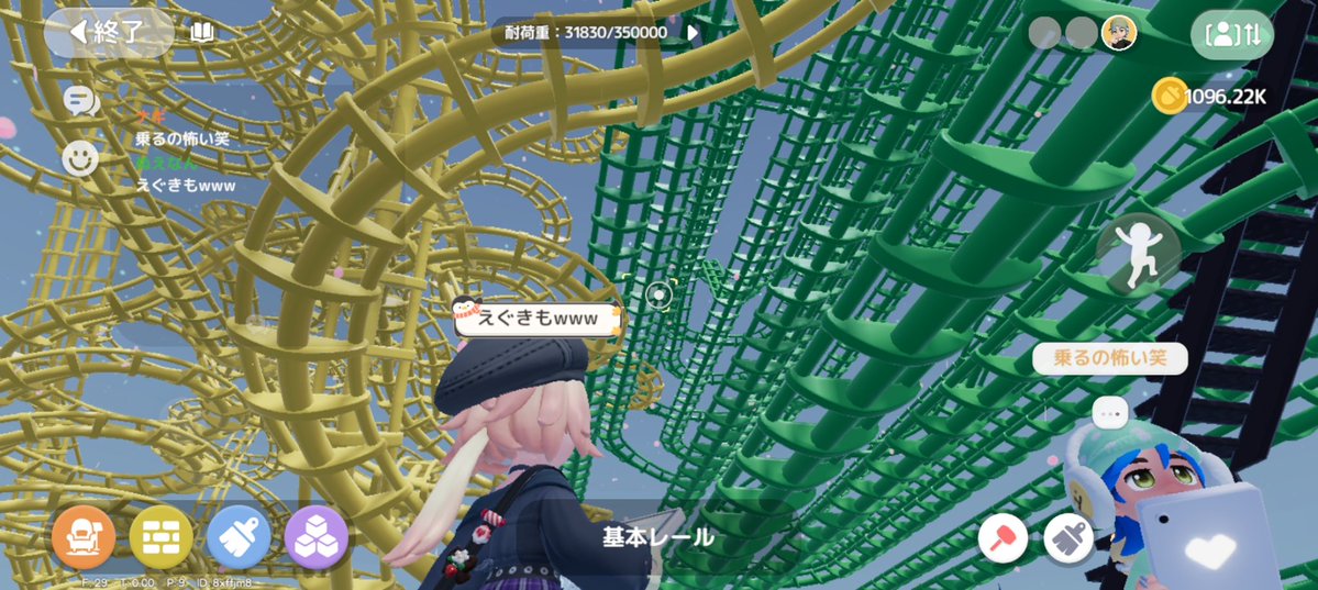 ぬえnん tweet media