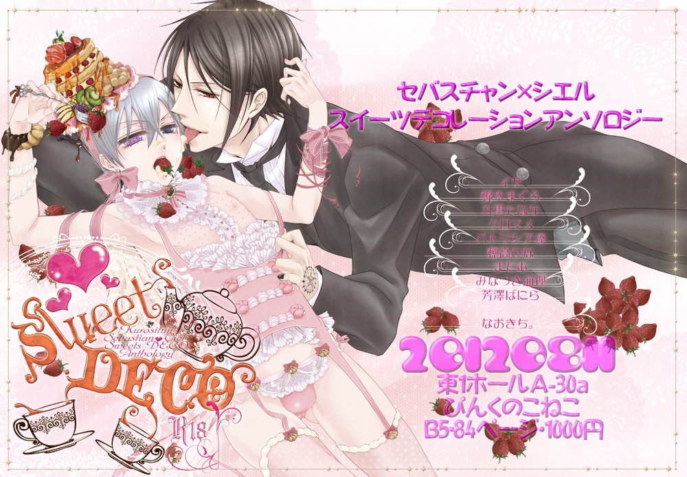 cheshire cat of shtwt tweet media