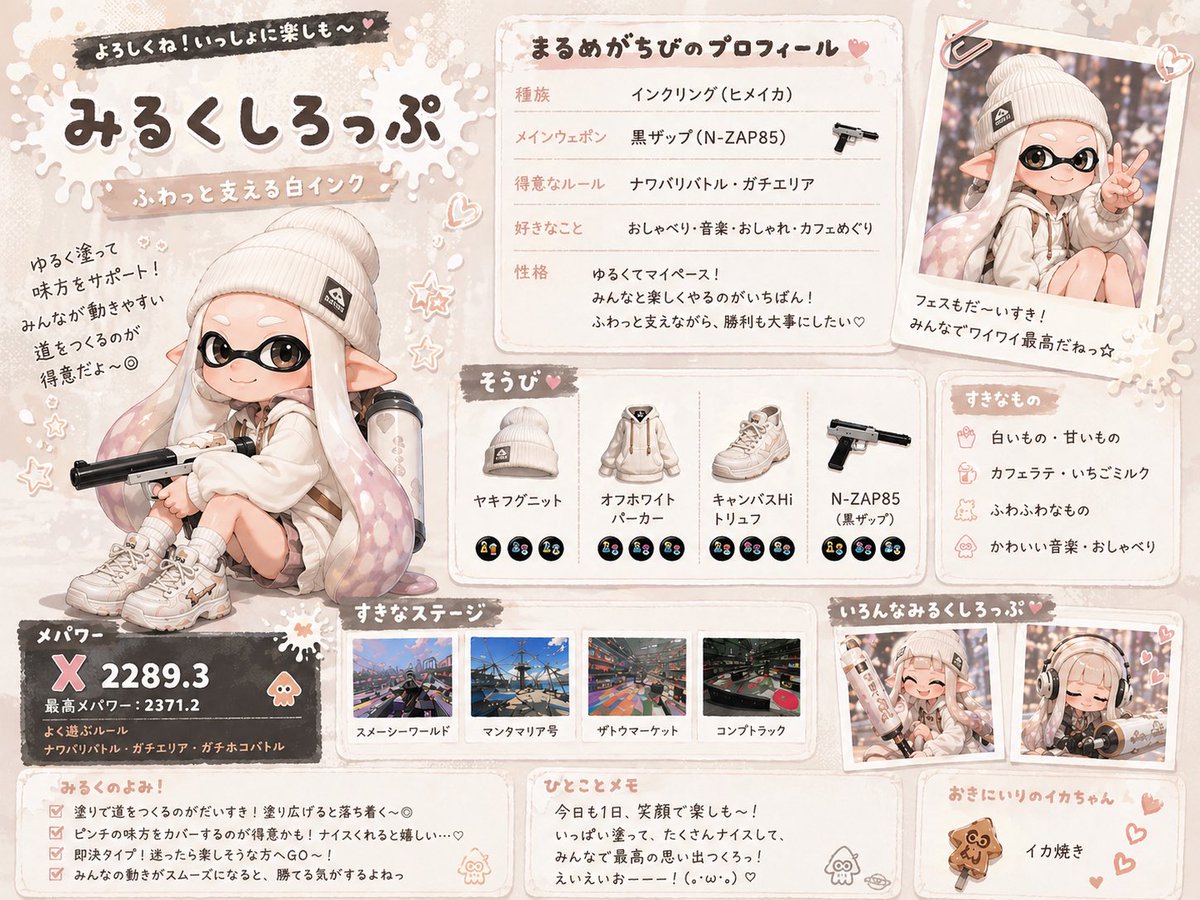 まるめがねちび tweet media