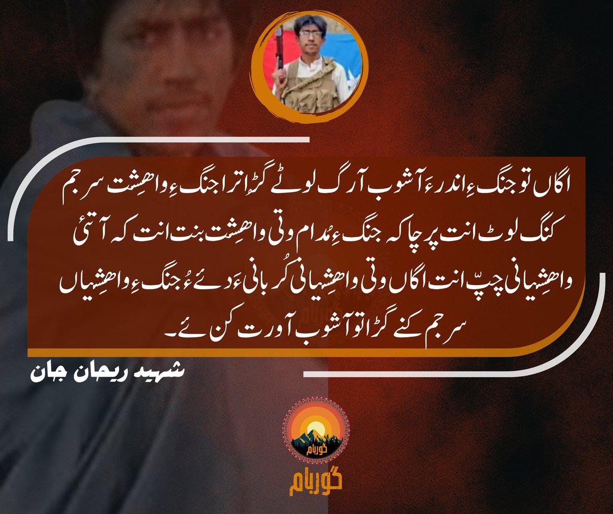 گوربام tweet media