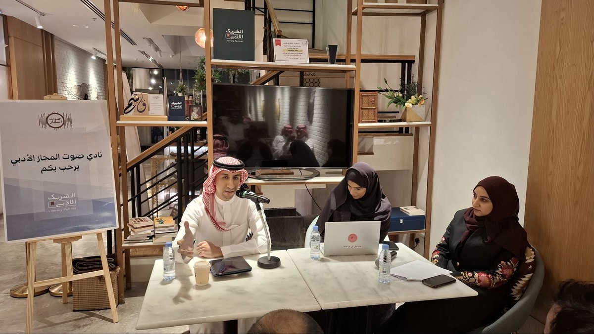 mohammed almokharrak tweet media