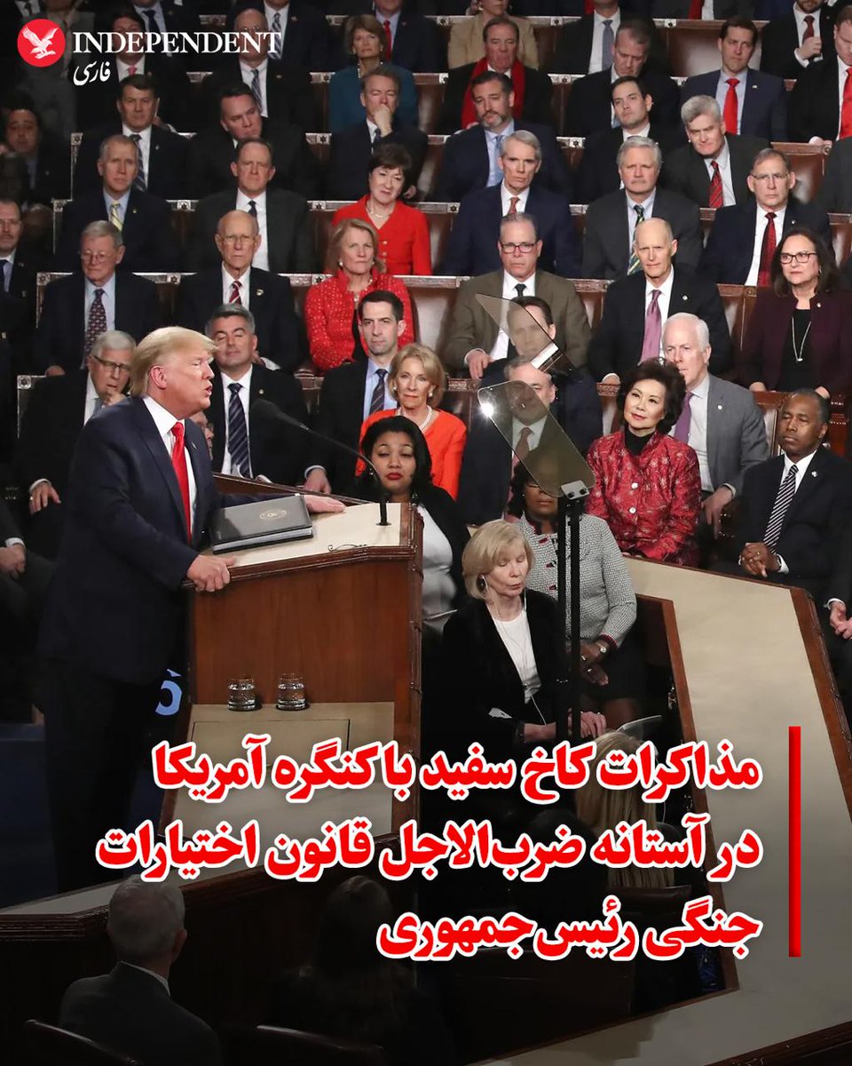Iran Monitor tweet media