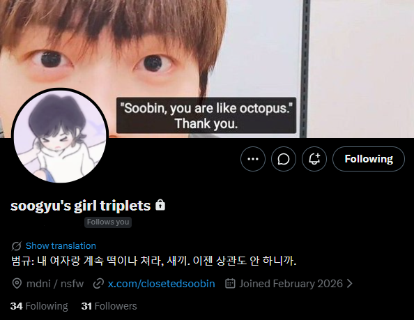 priv oomf hunting. who wants special access (18+ tho and im a little selective)