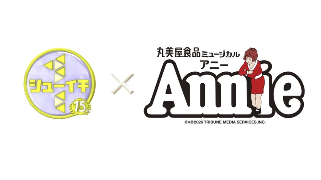 【公式】サーブプロモーション tweet media